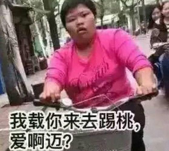 潮汕我迈姐搞笑视频缩略图