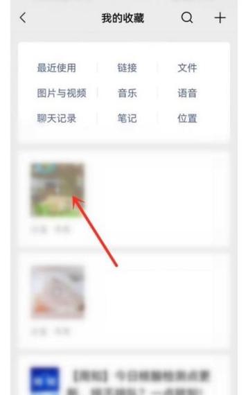 别人发的朋友圈看过的视频怎么找
