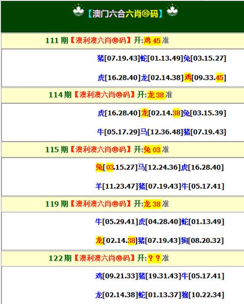 新澳门2026免费资枓最新查询图标