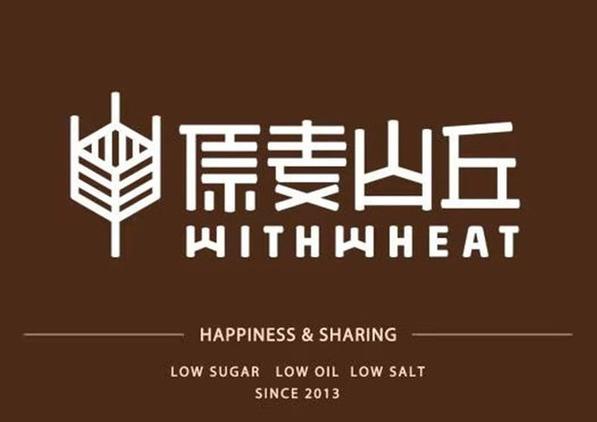 原麦山丘加盟费多少