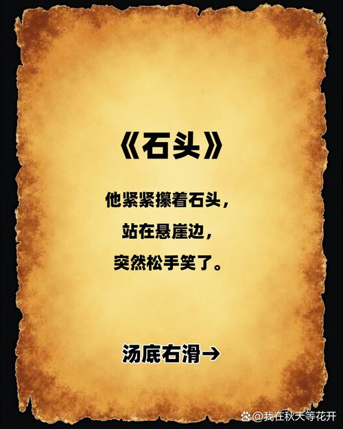 石头阅读7.6去广告缩略图