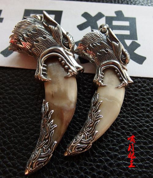 狼王项链的属性介绍