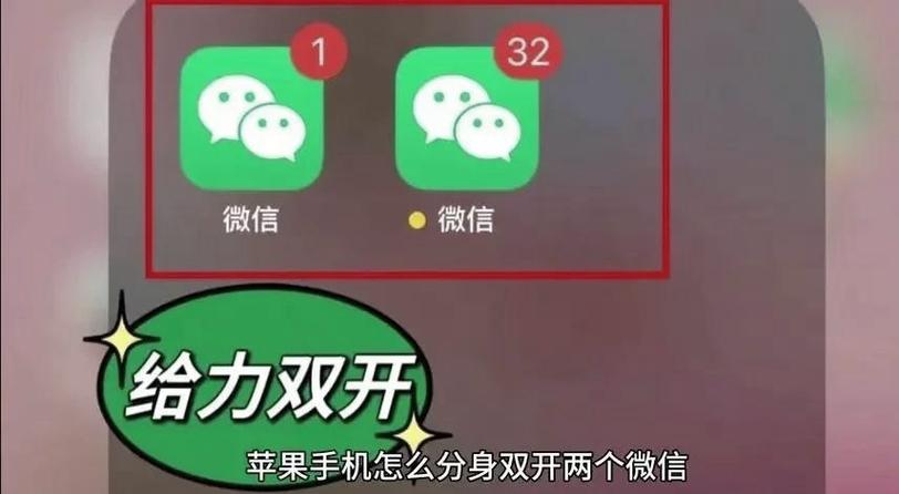 微信黑科技软件游戏截图