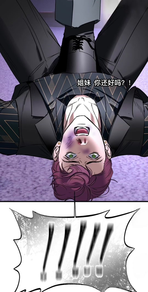 韩剧漫画免费观看缩略图