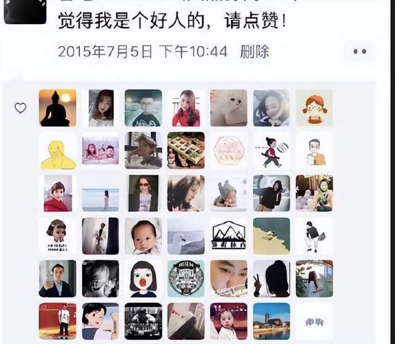 点赞取消再点赞会有提示吗图标
