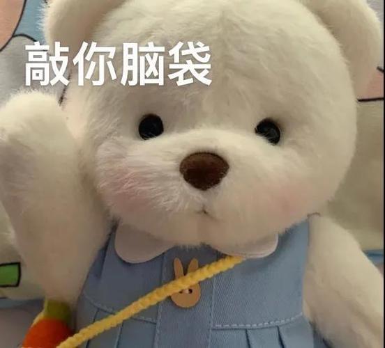 女人发敲头表情包暗示什么