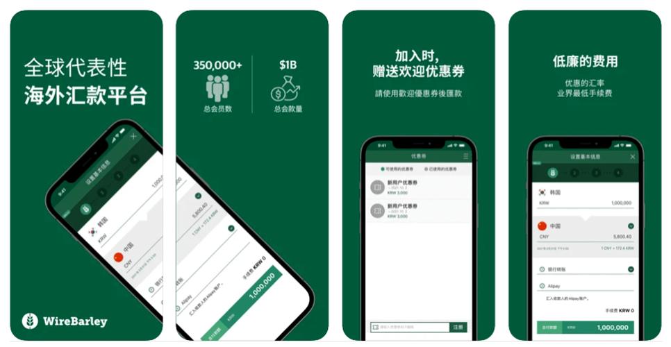 手机上不同银行转账要手续费吗