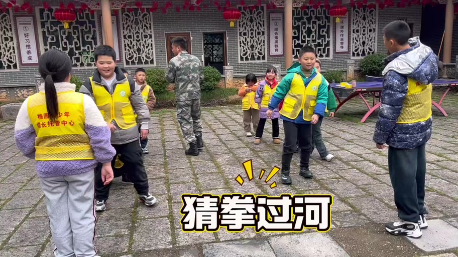 趣互动是什么游戏截图