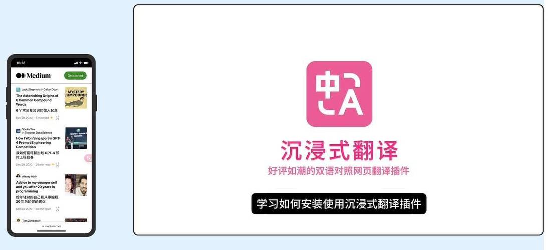 英文译中文翻译软件游戏截图