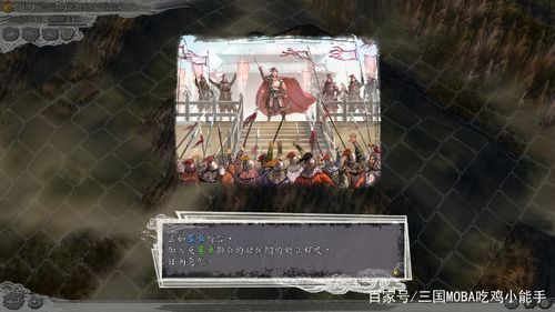 三国志11威力加强版反董卓刘备