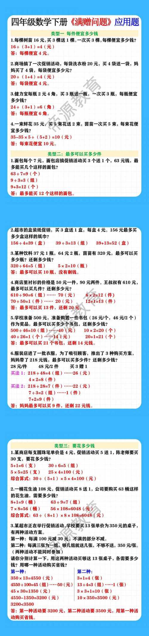 淘宝每日一题最新答案图标