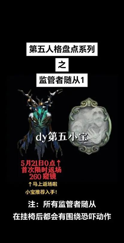 随从一般指什么人游戏截图
