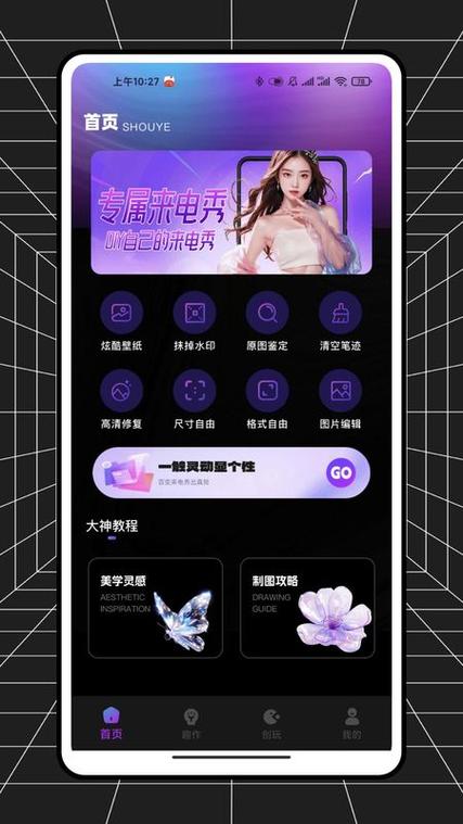 苹果13promax来电闪光灯怎么设置图标