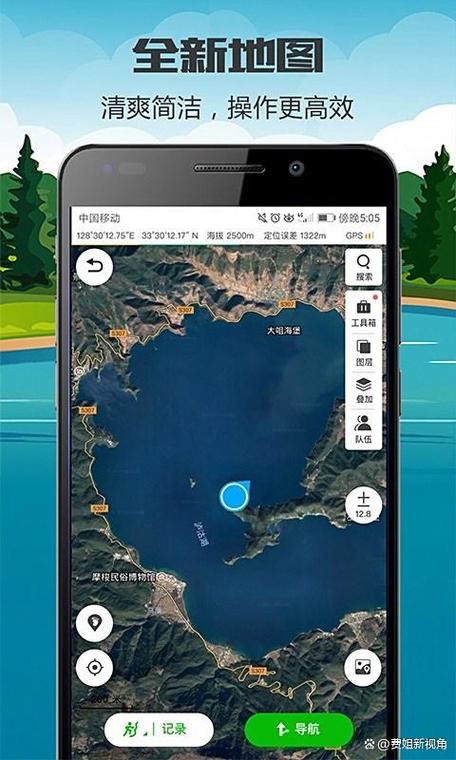 跑步显示运动轨迹软件缩略图