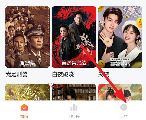 小柿子追剧app官网缩略图
