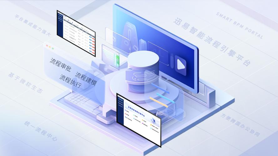 广州迅易科技有限公司游戏截图