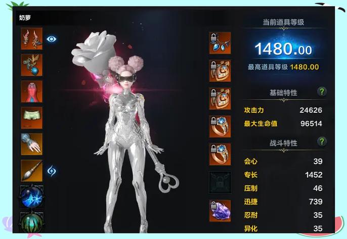 方舟人物等级上限mod