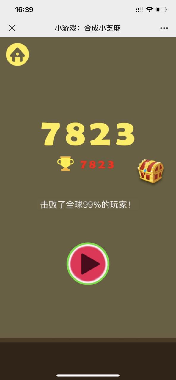 大西瓜小芝麻游戏缩略图
