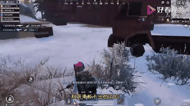 和平精英真人版僵尸模式