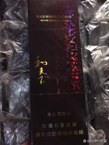 和天下黑色包装价格