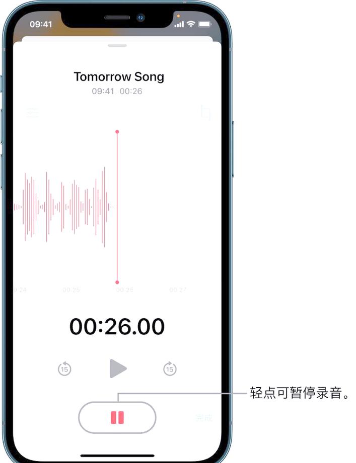 手机屏幕自动录音怎么取消