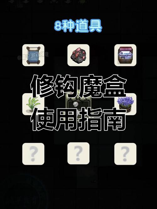 羊了个羊破解版无限道具攻略缩略图