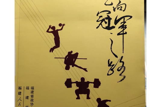 本届世界杯首位主帅下课游戏截图