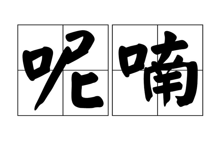 女生和你说话声音突然变小了