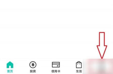 农业银行解绑设备步骤游戏截图