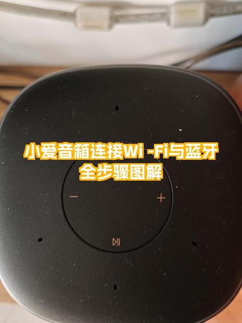 switch蓝牙连接小爱音箱缩略图