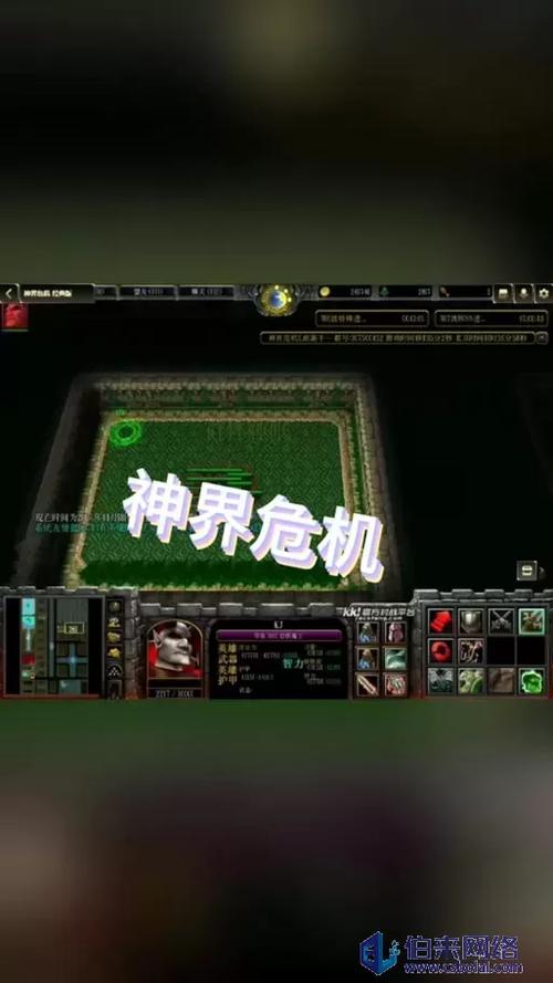 神界危机图标
