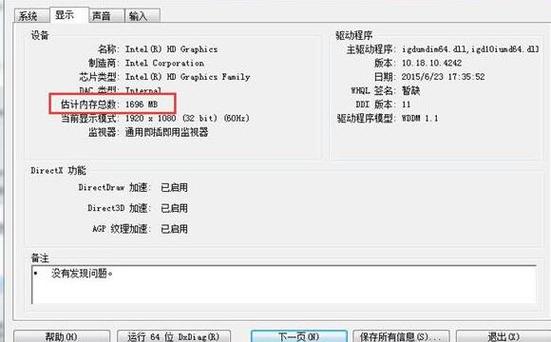 如何直接看看显存颗粒厂商