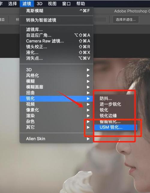 图片模糊如何调清晰游戏截图