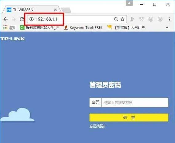 客户管理系统192.168.3.1图标