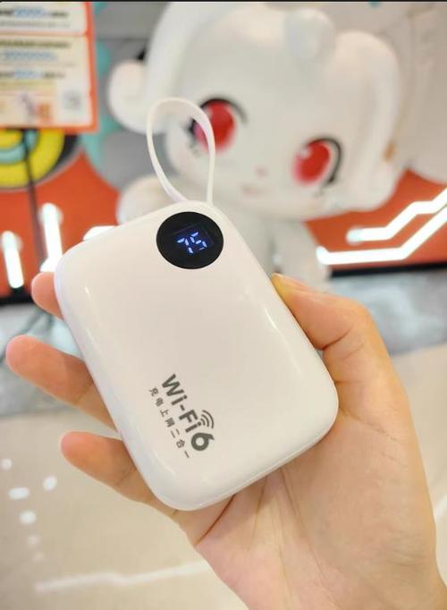 随身wifi是不是免费的图标