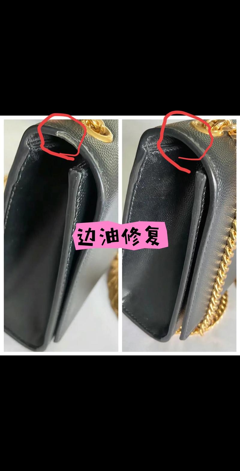 手机有黄边怎么消除