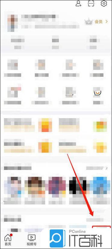 微博尾巴设置缩略图