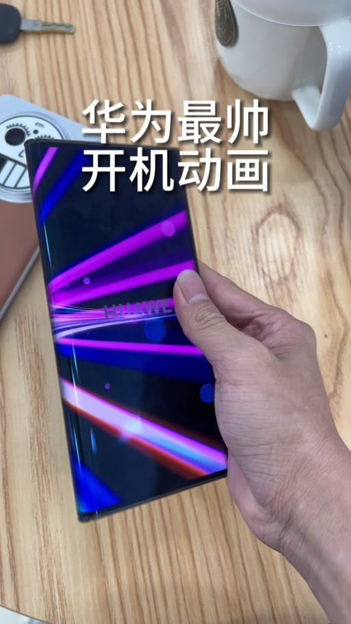 华为手机改开机动画教程缩略图