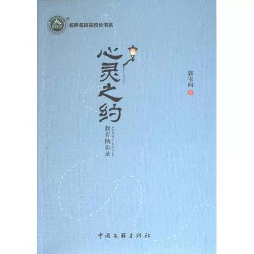 男人会愿意谈精神恋爱吗