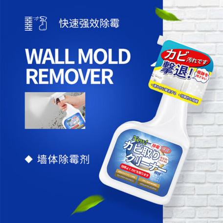 如何去除墙上的不粘胶