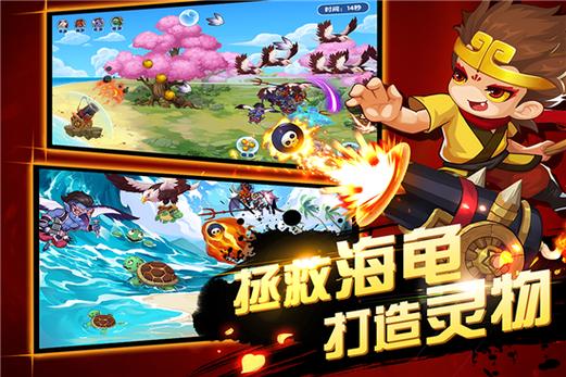 造梦西游OL挂图标