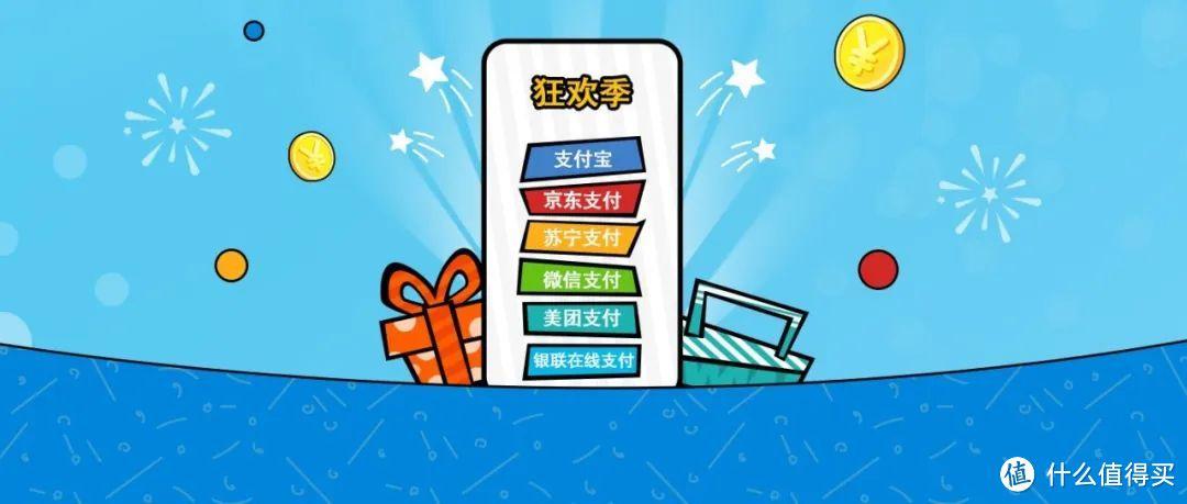 拼多多拼单返现到银行卡图标