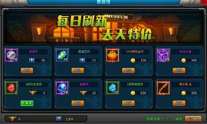 绑定银行卡就送金币游戏截图