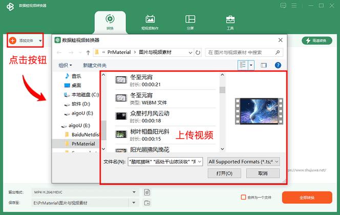 免费转换mp3格式的软件缩略图