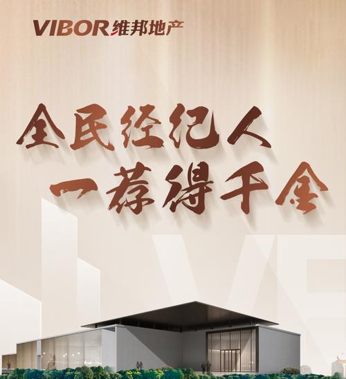全民经纪人是什么平台游戏截图