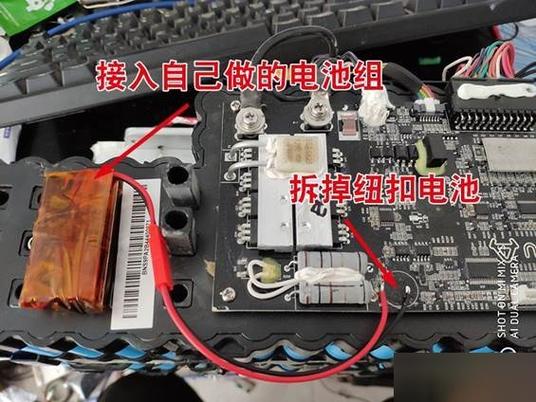 小米平衡车电池修复教程