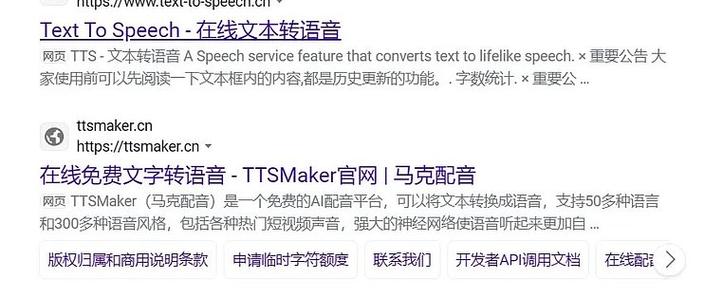 multitts论坛官网入口缩略图