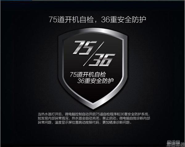 热水器从45度跳到11是咋回事