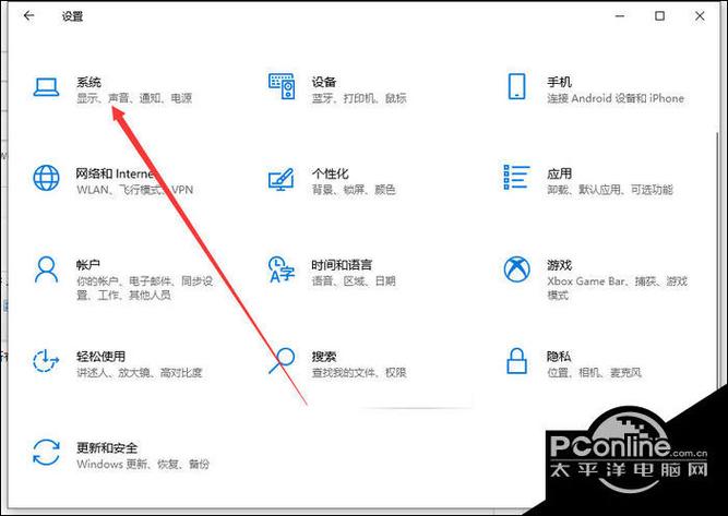 苹果11设置通知怎么关闭