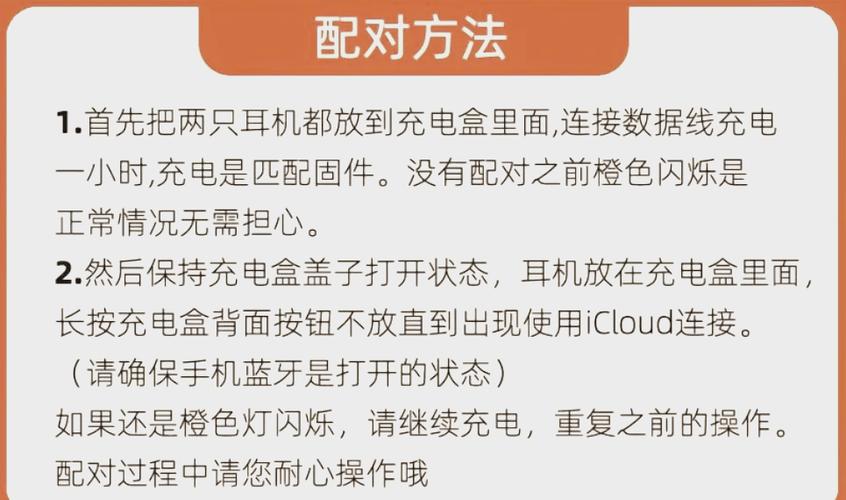 苹果无线耳机质量怎么样
